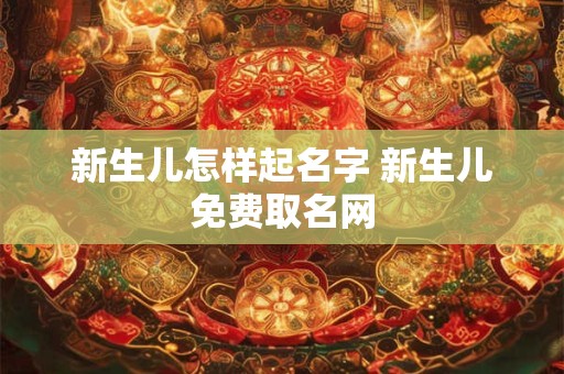茉字取名寓意 沫字取名寓意