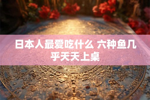男人狮子鼻好吗？狮子鼻的男人面相如何事业好吗？