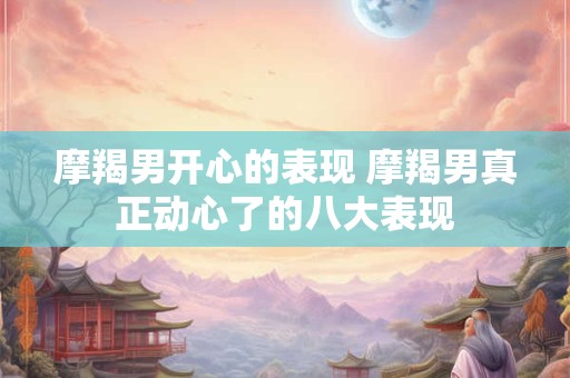 楚辞里阳刚大气的男孩儿名字有哪些 男楚辞高端大气名字