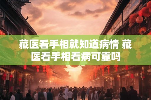 接到电话说女票即将被撕票了，天秤男的慌张指数