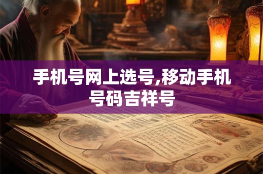 庆云金山寺求什么最灵验 去寺庙最忌讳的日子