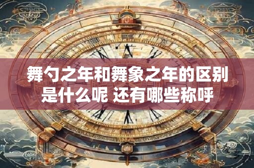 秋分代表什么节气 有什么美好寓意