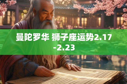 游戏？动漫？偶像？天蝎座都是哪些宅？
