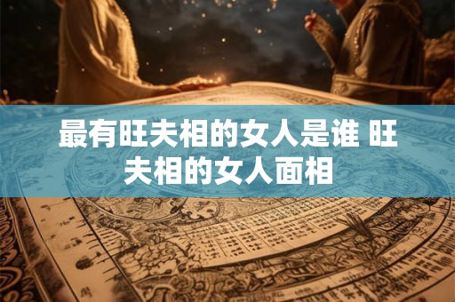 生肖马2025不可错过的贵人,感情运势好不好？