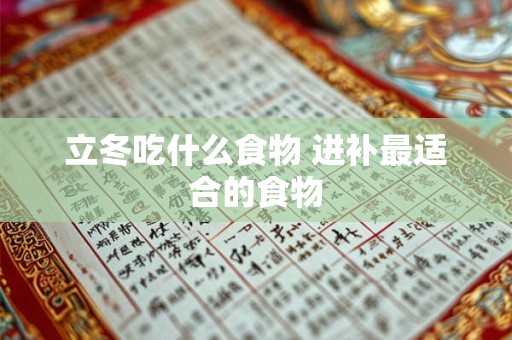 水瓶座水晶-适合水瓶座佩带的开运水晶