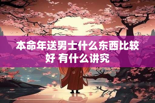 振起名男孩最佳名字 男孩简单大气的名字