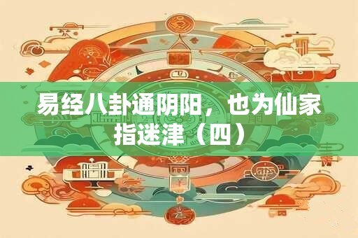 良辰吉日和良时吉日的区别 吉日良辰时是什么意思