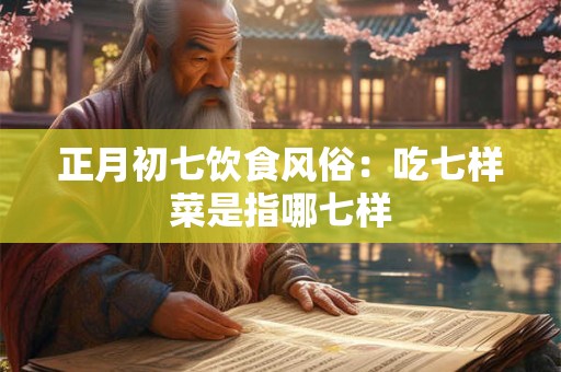结婚36周年是什么婚 怎么过纪念日更浪漫