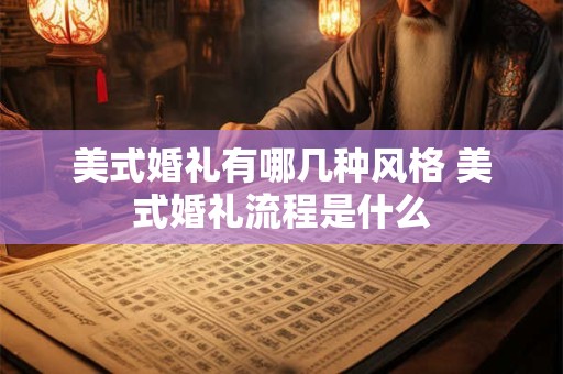 春节期间搬家好不好 过年搬家的讲究