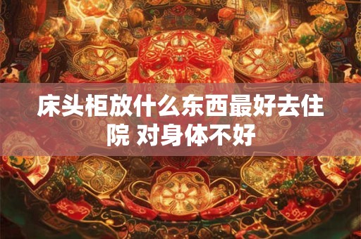 未时对应的生肖 十二时辰对照表