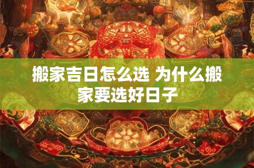 沉鱼落雁五行吉凶_沉鱼落雁成语故事