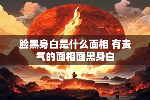 详细阅读:改名可以改多少次 改名字长相变了 改名可以改多少次 改名字长相变了