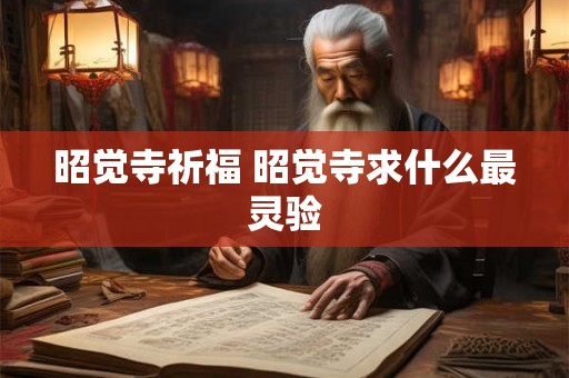 结婚送亲是去单还是双 送亲人数表达寓意