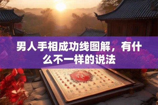 异国风情：了解外国人的风俗和节日