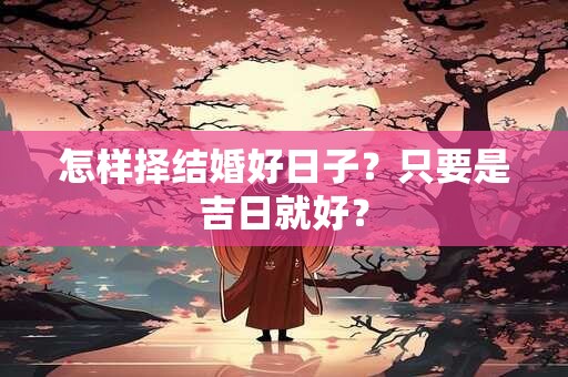 网络解压：白羊座的解压法是什么？