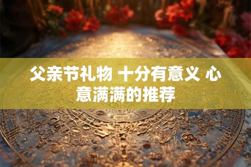 旅游公司叫什么名字好 旅游公司取名大全
