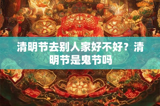 结婚五金四大件 不同时代四大件的区别