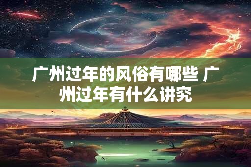 男虎98女虎98能结婚吗 年龄差距、责任感和消费观差异带来困扰