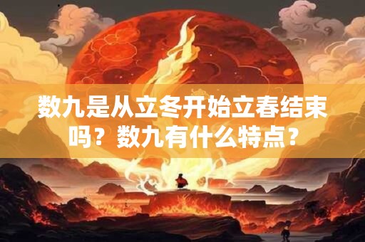 汤王祈雨是哪个签 第十一签造化犹如二月花