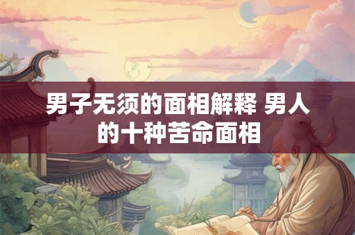 摩羯座如果是世界的统治者，最想要啥