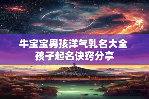 灾煞在八字中代表什么,无贵人怎么化解灾煞