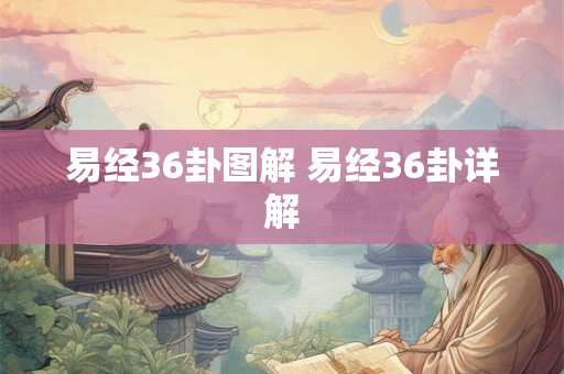 本命年穿红色什么时候开始？本命年如何开运？
