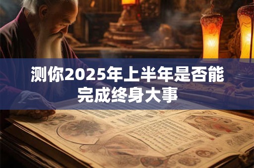 恶魔天秤座 天秤座是真傻还是天才
