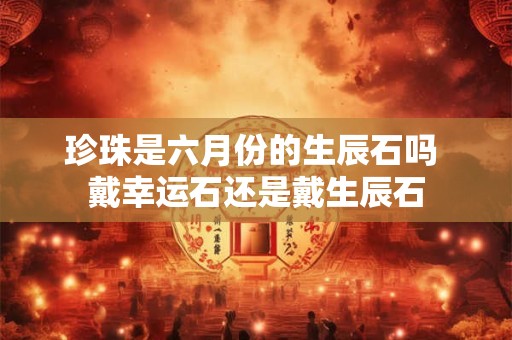 生命灵数看性格超准 生命灵数测试