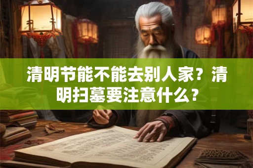 榕树有什么吉祥寓意 大门前种大榕树好不好