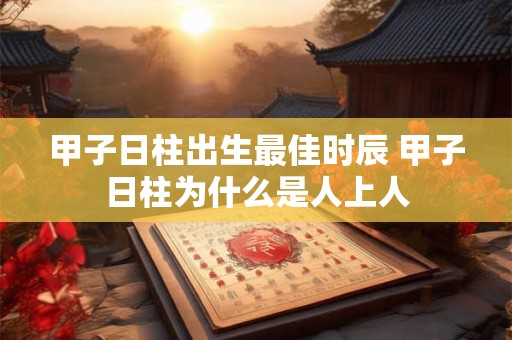 眼皮跳测吉凶按时间预测 右眼皮老跳是什么预兆