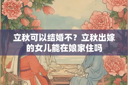 算卦给多少卦金合适 算命卦金应该给多少