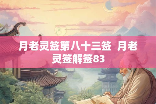 苏珊米勒2025年5月处女座运势