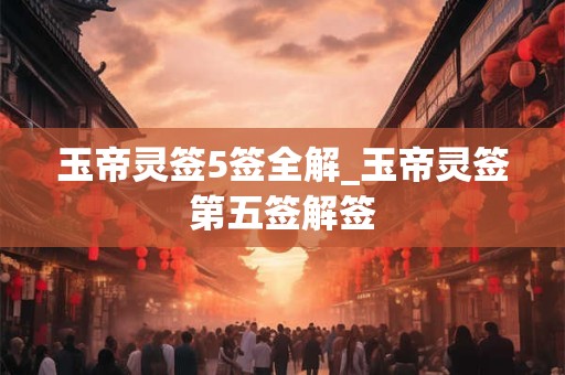 当天秤座遇到心机婊老师，还能作妖吗