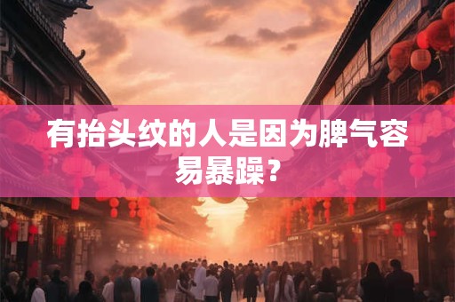 耳热耳鸣预测吉凶法 左耳耳鸣吉凶图解