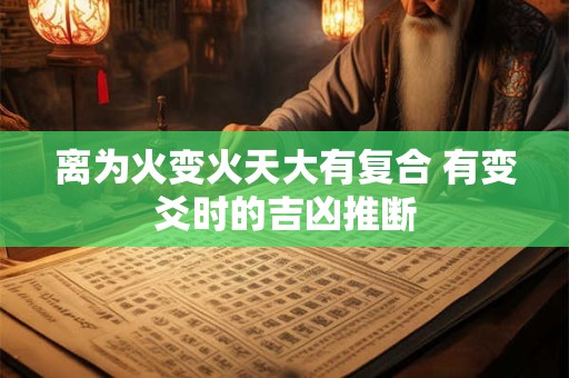 惊蛰有什么活动？2025牛年惊蛰可以出殡吗？