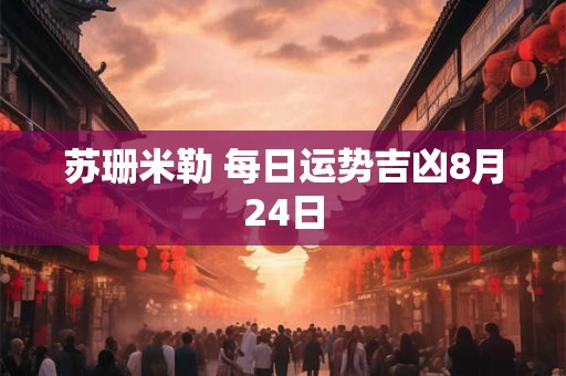 最爱中国红 寓意和象征 是大红还是正红