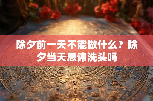 紫微斗数诸星落诸宫之，巨门星：阴土疾厄宫详解