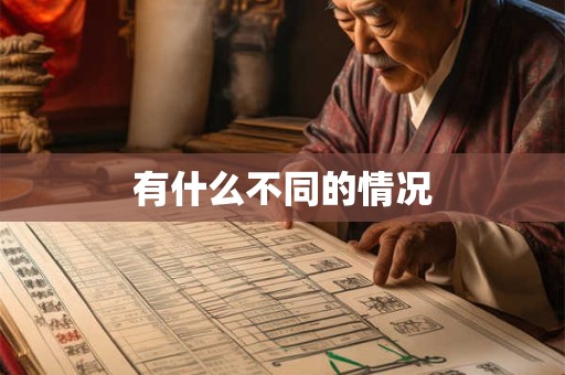 月老灵签第二十三签  月老灵签解签23