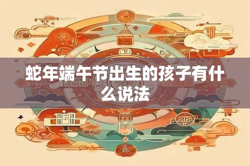 纳音五行婚配表大全配 夫妻纳音相配分析