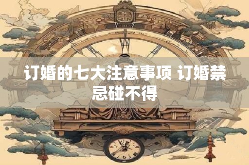 胎记的传说有哪些 胎记的传说介绍