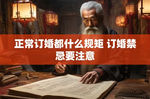 桃花最忌见水是哪里的水 桃花劫煞为忌