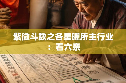 结婚开根有什么讲究 结婚什么时候开根