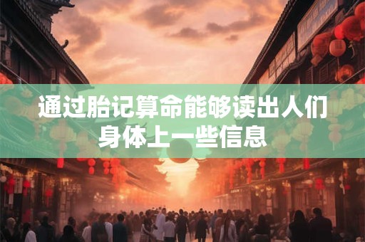 这样的人惹不得主中年富贵的面相