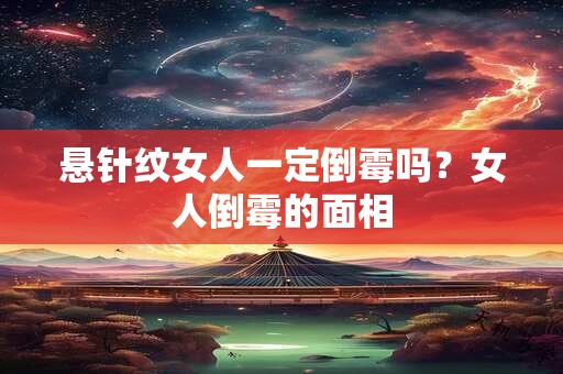 旺运锦囊2025年十二生肖开运吉祥物