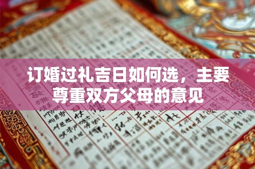静电鱼 水瓶座周运2月13-19日