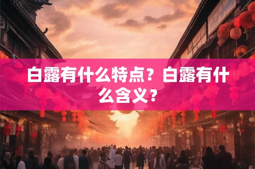 经典佛经之一：华严经主要讲的是什么