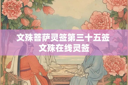 文屿名字的含义 屿字取名吉利吗