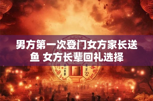 纸嫁衣金木水火土顺序 纸嫁衣金木水火土卦象怎么摆