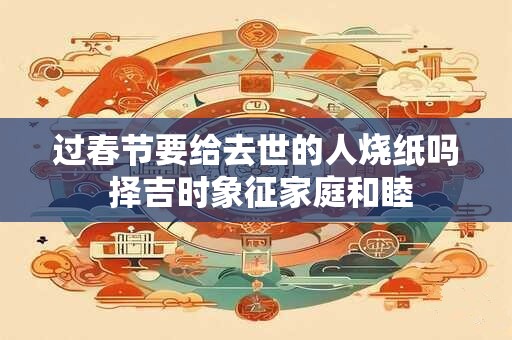 風水中的煞是什么意思 各种煞化解方法详解