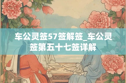 这些人也许会让天蝎座心烦